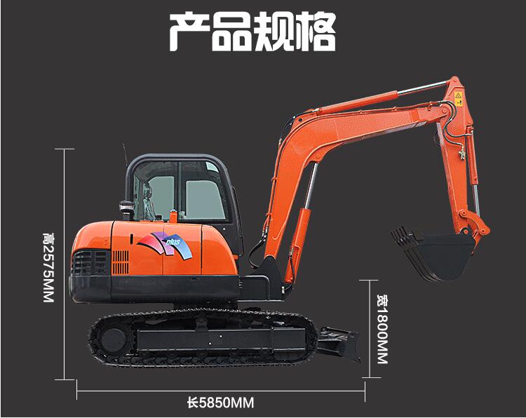 KV865全液壓小型挖掘機(jī)