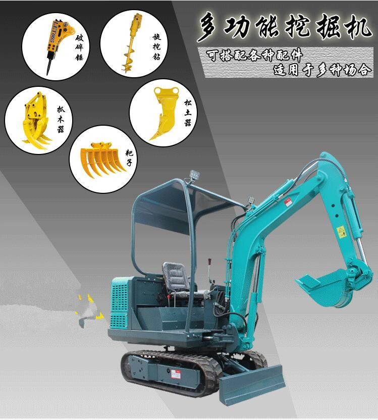 凱迪沃1.6噸小型挖掘機