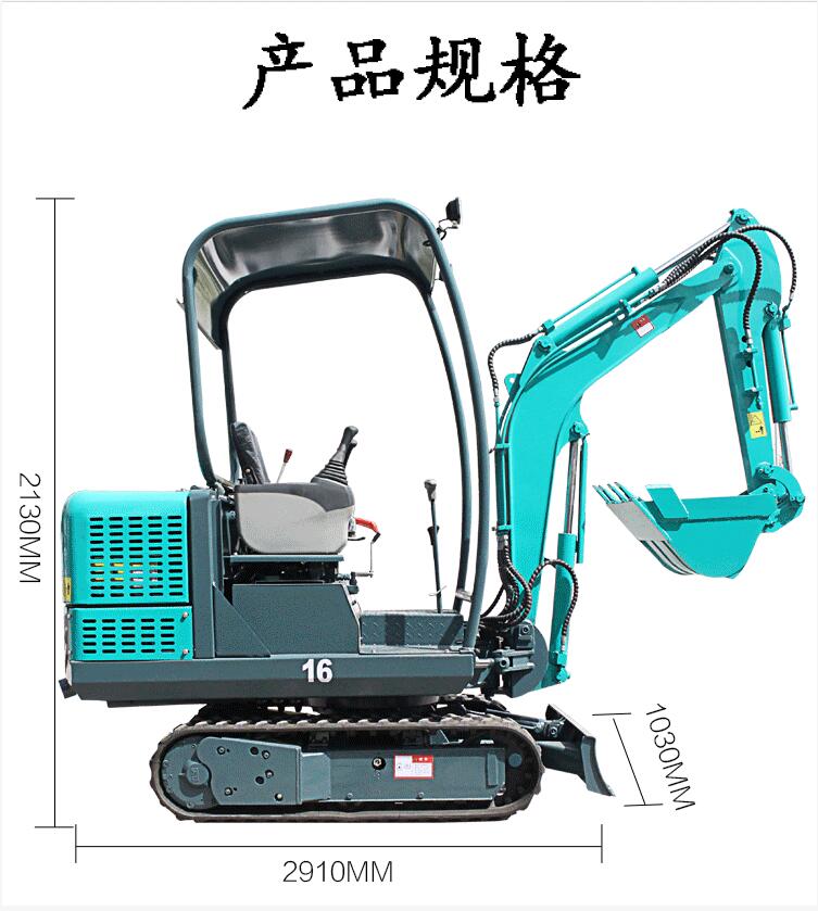 凱迪沃1.6噸小型挖掘機