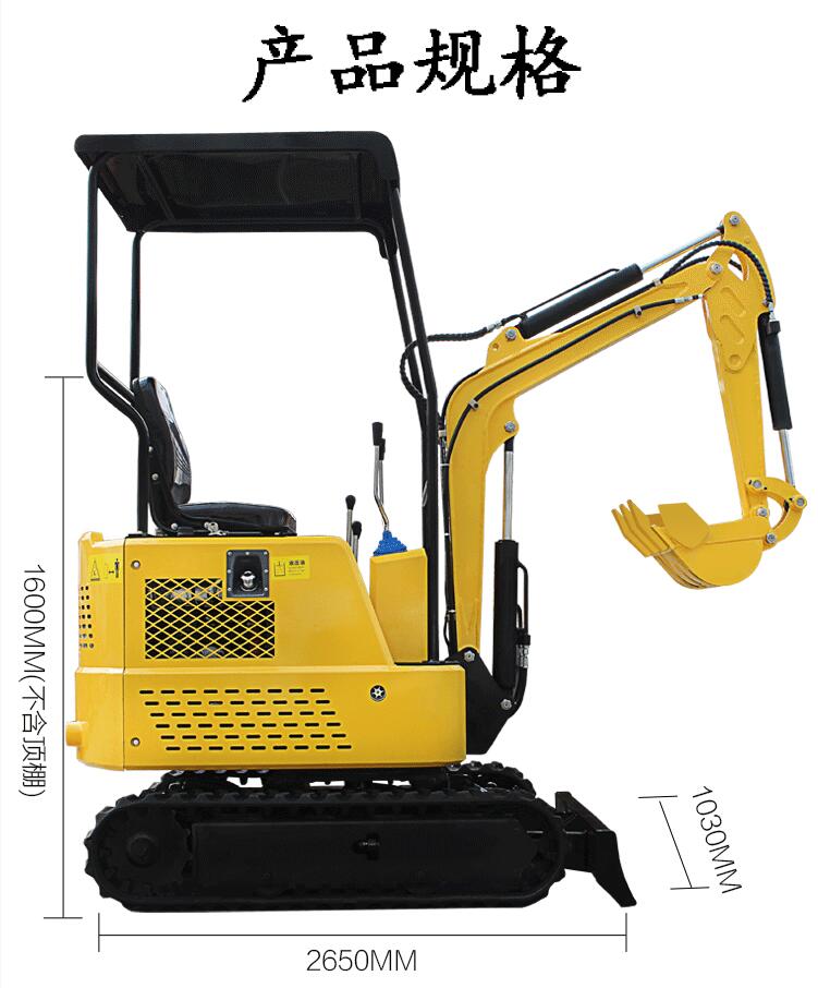 1.3噸加強(qiáng)版小型挖掘機(jī)