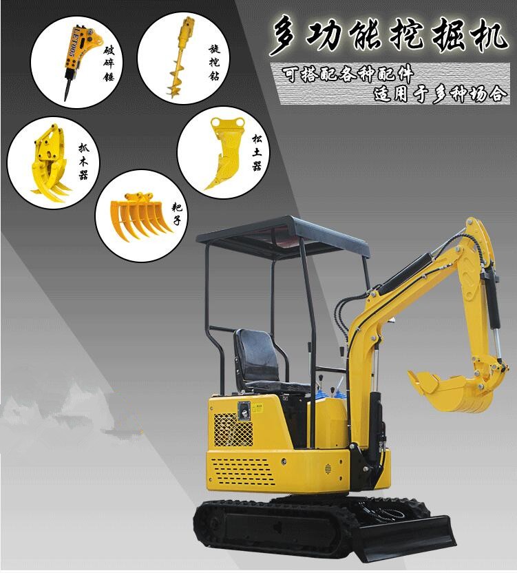 1.3噸加強(qiáng)版小型挖掘機(jī)