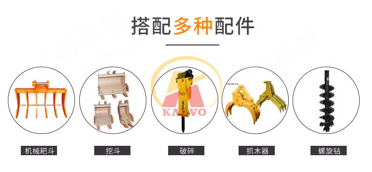 1噸農(nóng)用小型挖掘機(jī)