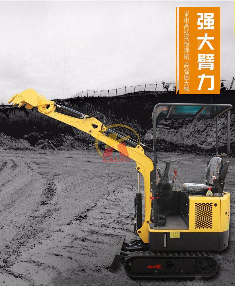 1噸農(nóng)用小型挖掘機(jī)
