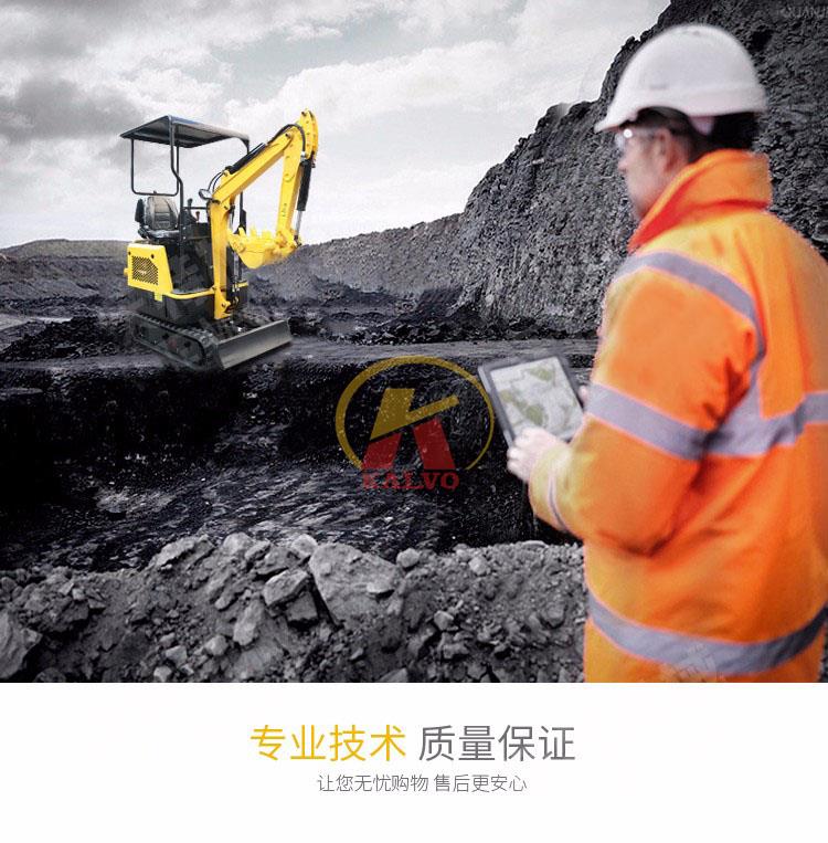 1噸農(nóng)用小型挖掘機(jī)